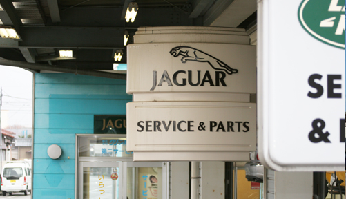 クリーンオートセンター　サービス工場